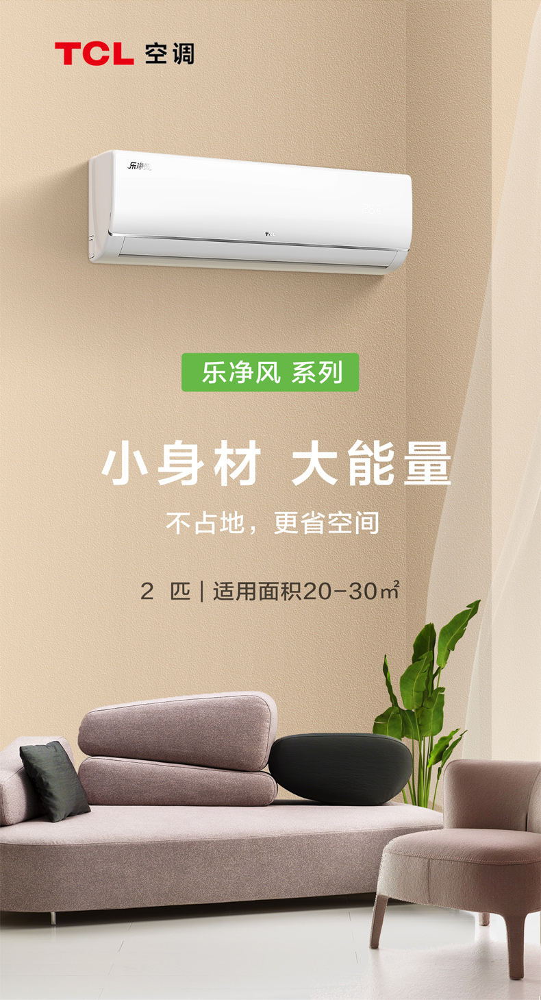 TCL Air Conditioner KFRd-51GW/DBp-FV11+B3 White 2 Piece TCL Air Conditioner General Agent