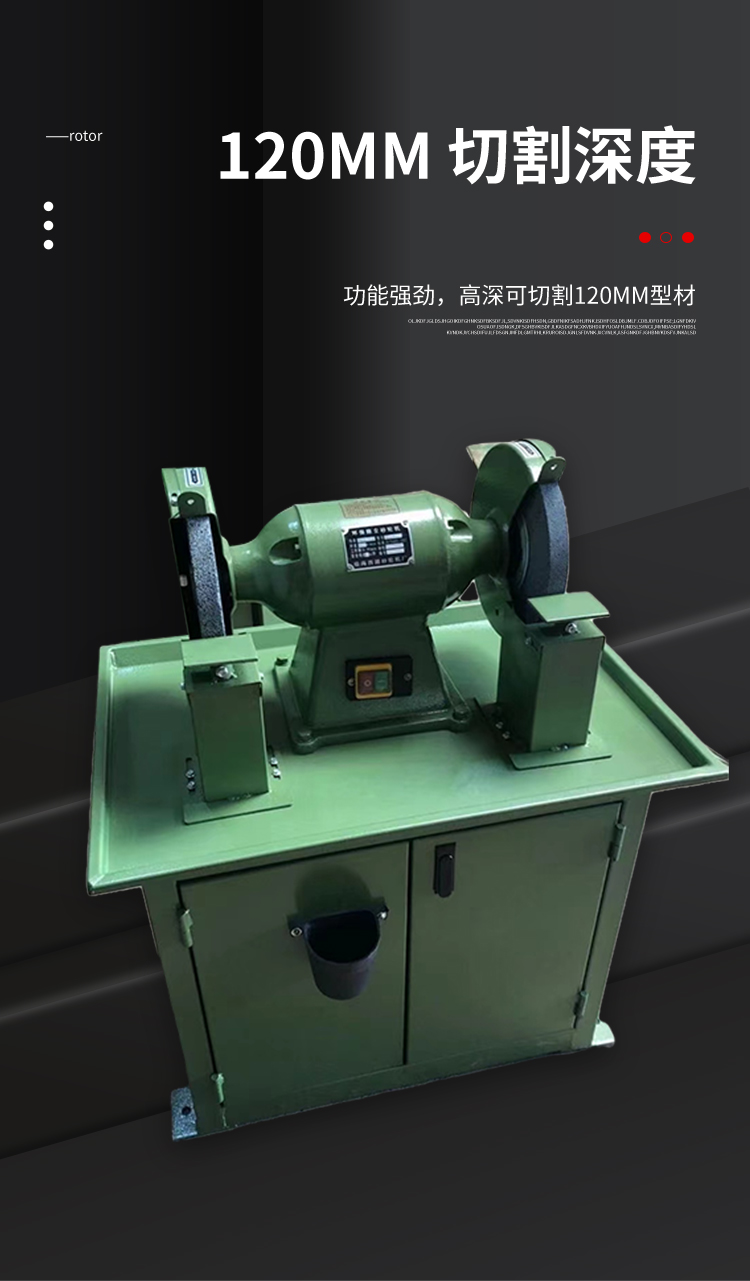 Three-phase dust removal grinding machine runs stably, operates simply, and ships quickly