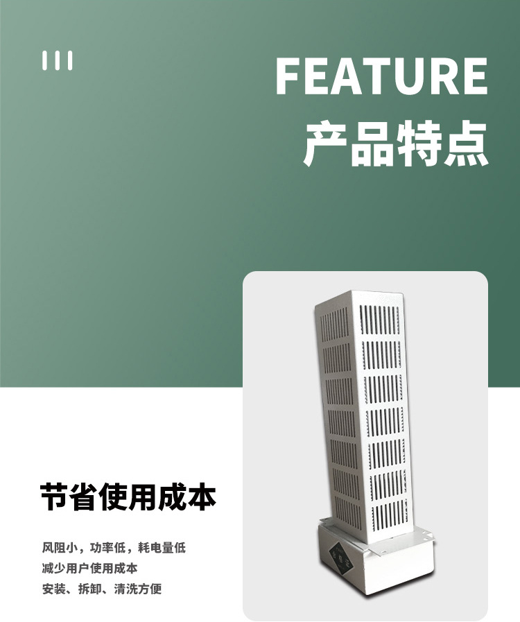 Da Shang DSG Photohydrogen Ion Purification Device Single ended Nano Catalyst Air Purifier