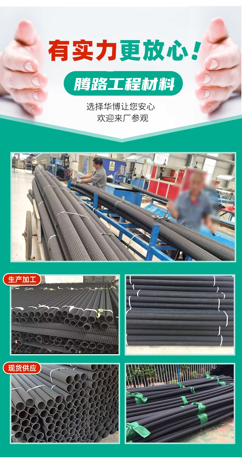 Tenglu Tunnel Drainage Hard Permeable Pipe Manufacturer DN100mm DN110mm Plastic Wrapped Permeable Blind Ditch Pipe