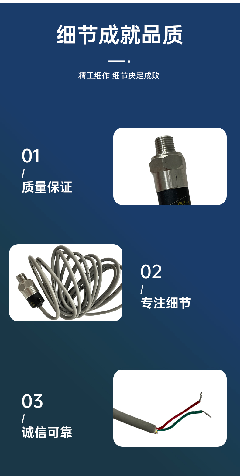 Air compressor accessories Hanzhong pressure transmitter temperature sensor controller