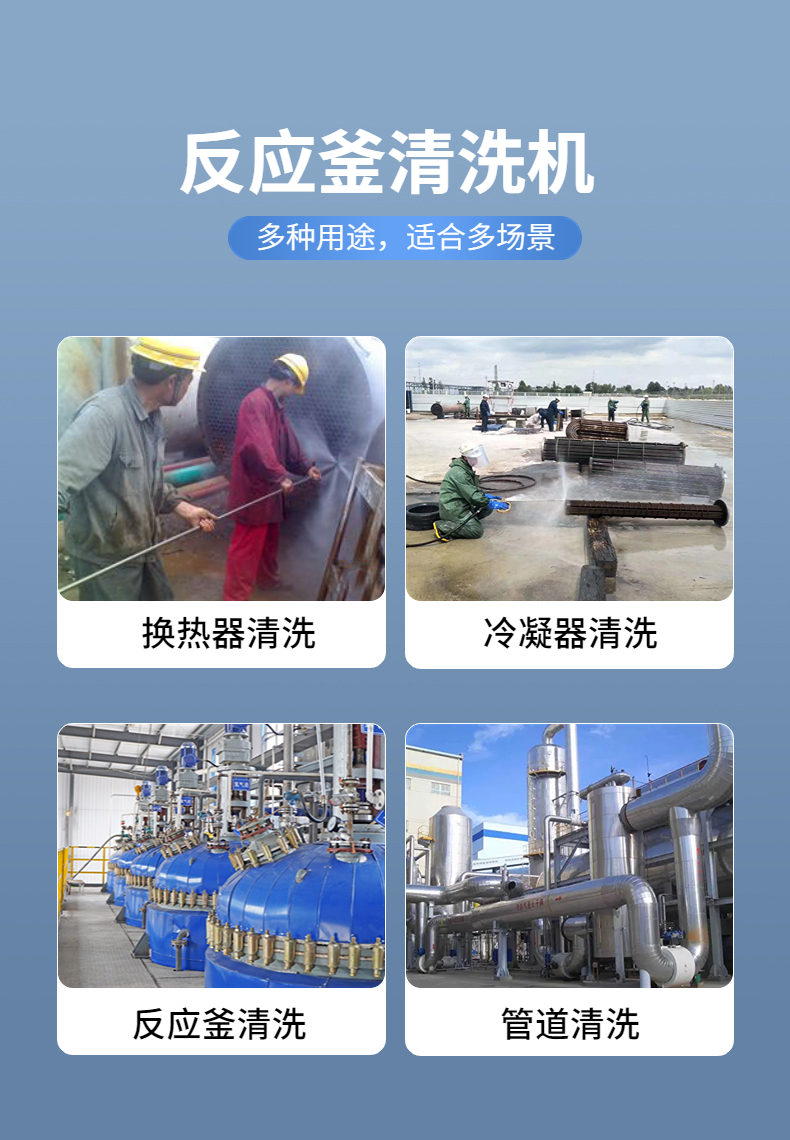 Automatic cleaning system for 3D rotating nozzle of 100mpa reaction kettle cleaning machine