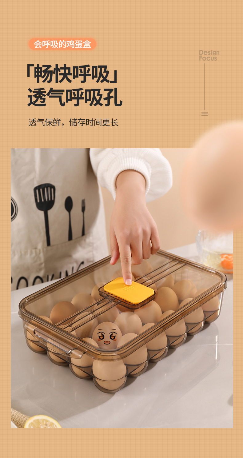 Light Luxury Smoky Color 24 Grid Egg Storage Box Single Layer Vertical Egg Holder Freshness Preservation Box Egg Holder