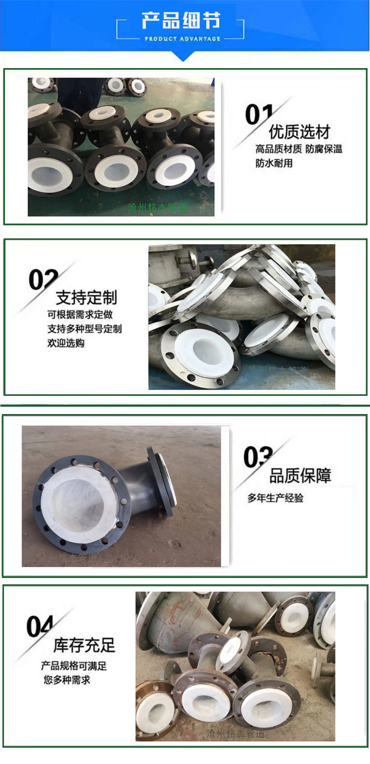 Plastic lined wear-resistant steel pipe, PTFE lined anti-corrosion steel pipe, seamless pipe, straight seam pipe, customized inner wall anti-corrosion