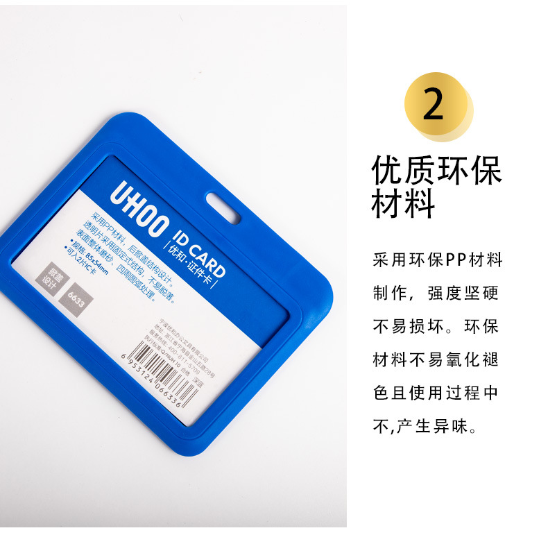 Customized work card, ID card holder, work card, access control, bus card holder, student chest card, school card holder, hanging rope