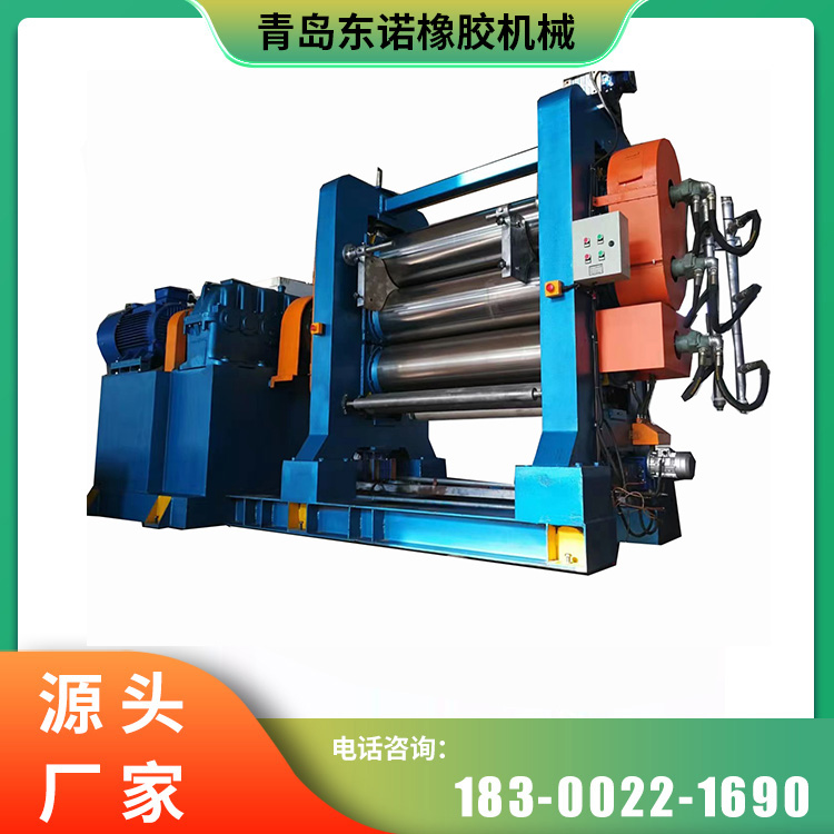 Hydraulic distance adjustment of three roll sheet production machine to increase production capacity Four roll rubber plastic rolling machine for sheet forming