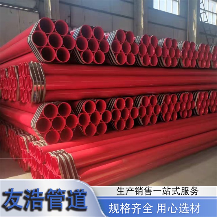 友浩 消防涂塑复合钢管 法兰连接给排水内外环氧粉末防腐涂塑管