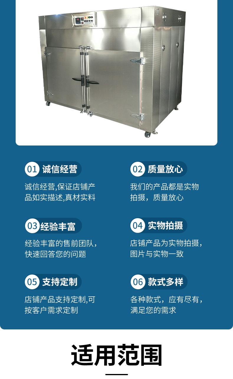 Industrial stainless steel drying oven Electric drying oven Far infrared constant temperature blast oven