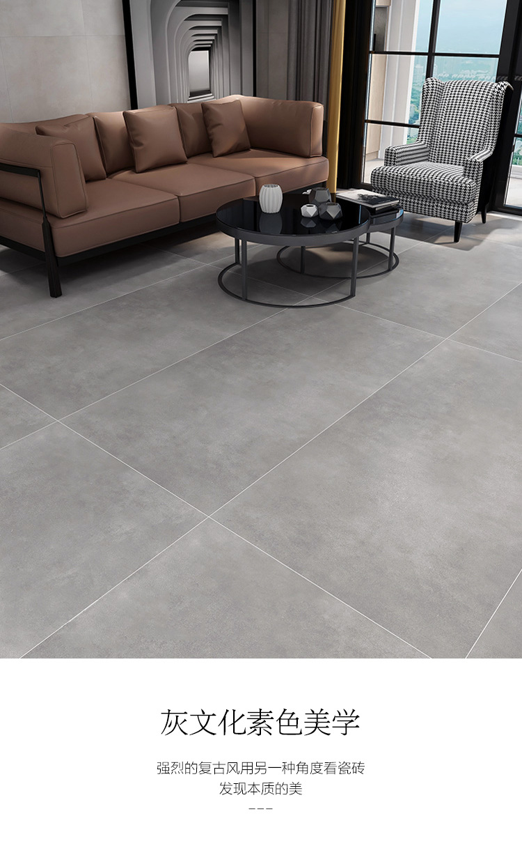 Matte floor tiles 750x1500 living room micro cement skin glazed tiles 600x1200 antique tiles retro floor tiles