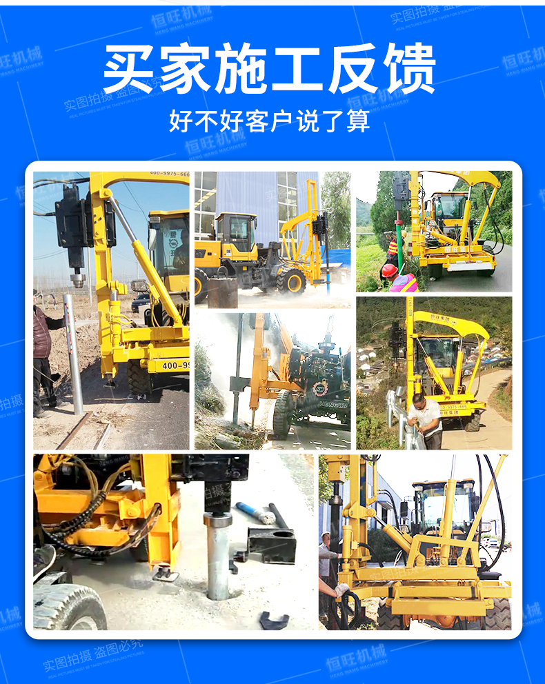 Fence driving and pulling integrated Pile driver roadside pile foundation installation machinery steel pipe pile driver