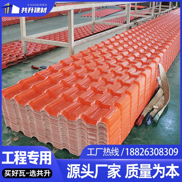 共升 自建房防水工程瓦 ASA耐候材料古建瓦 合成树脂瓦 四层加厚特制