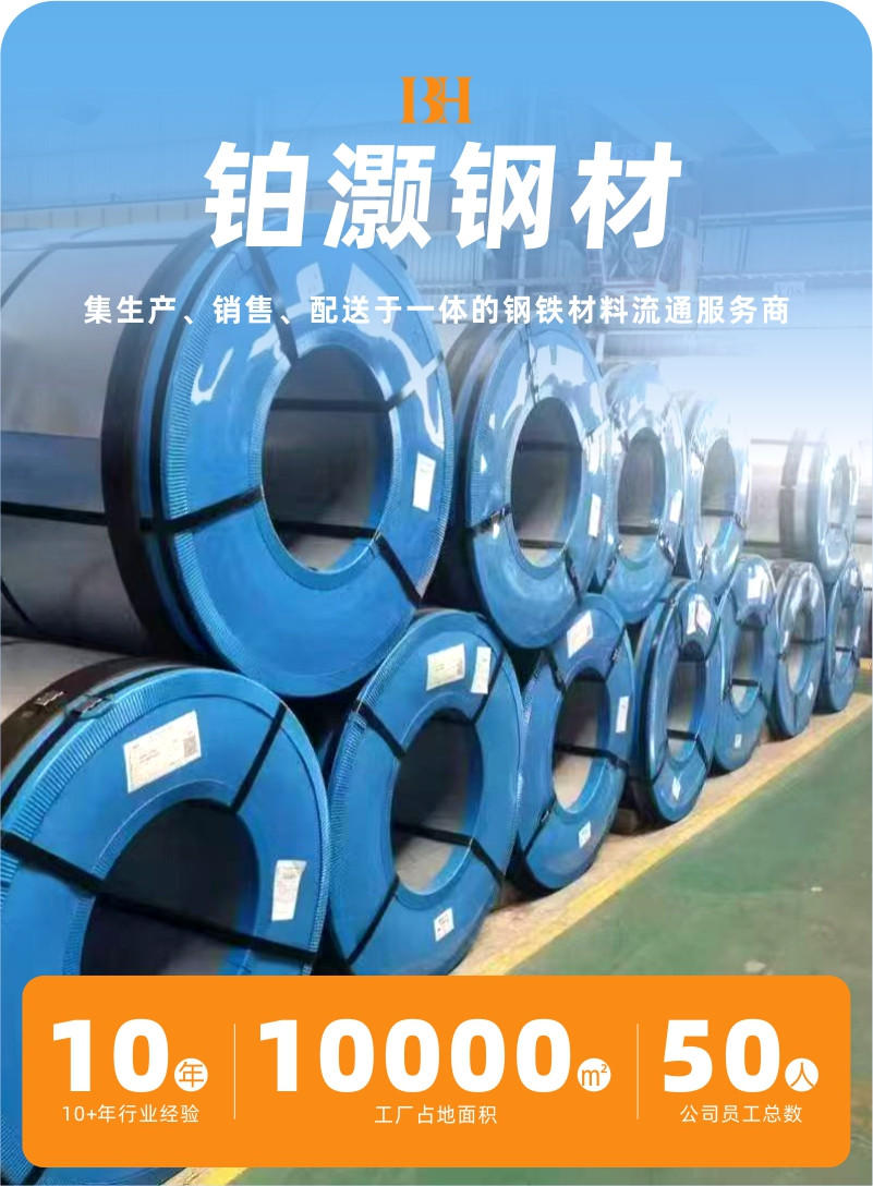 屋面彩钢板 屋面彩钢板