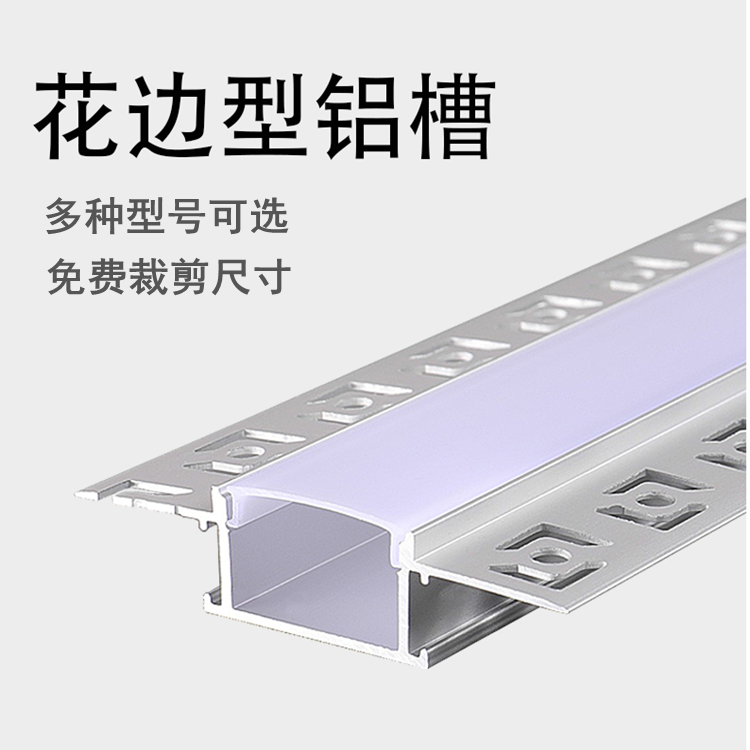 Lace embedded embedded embedded line light batch gray aluminum alloy light slot internal and external corner linear light LED line slot light