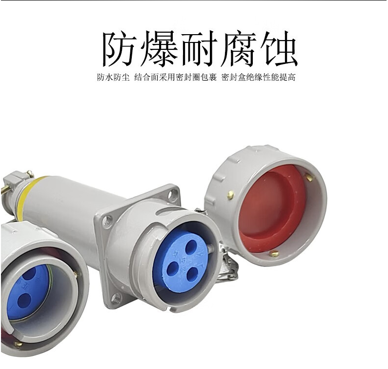 Explosion-proof non-sparking single-phase three pole three-phase five pole AC220V cable connector industrial plug socket