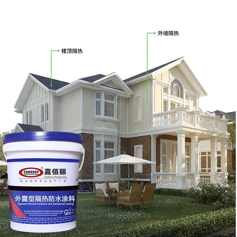 Nano thermal insulation coating, exposed type thermal insulation and waterproof coating, Jiabaili brand manufacturer