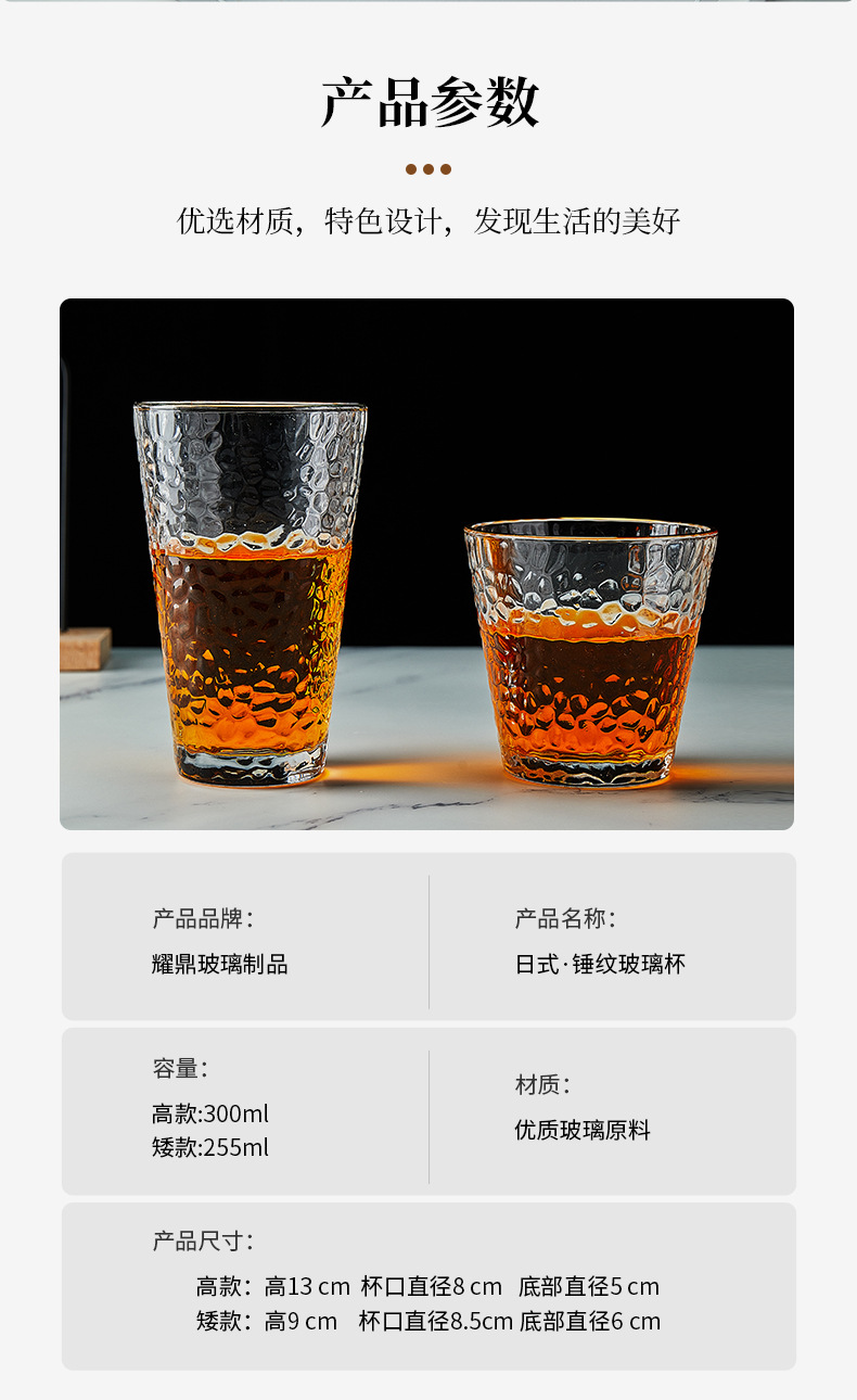 Transparent Gift Creative Phnom Penh Water Cup Hammer Pattern Cup Home Tea Cup Juice Beer Set Glass Cup