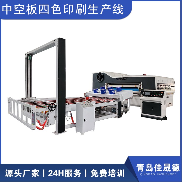 Jiashengde Stone Plastic Box Special Printing Machine, Ink Four Color NG-1200YKM, Stable and Fast Operation