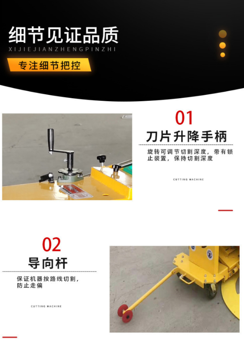 Yihua fully automatic manhole cover cutting machine Municipal road manhole cover cutting machine Sewer road circular cutting machine