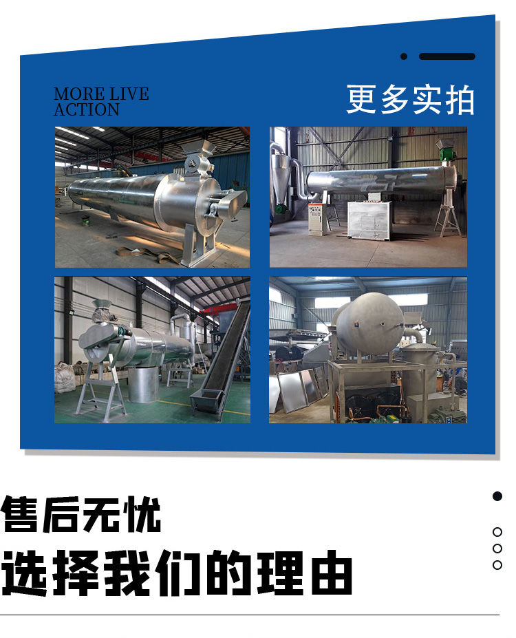 Nanliu Machinery Double Barrel Vacuum Sawdust Dryer Bamboo Powder and Particle Drier High Output Wood Chip Drying Equipment