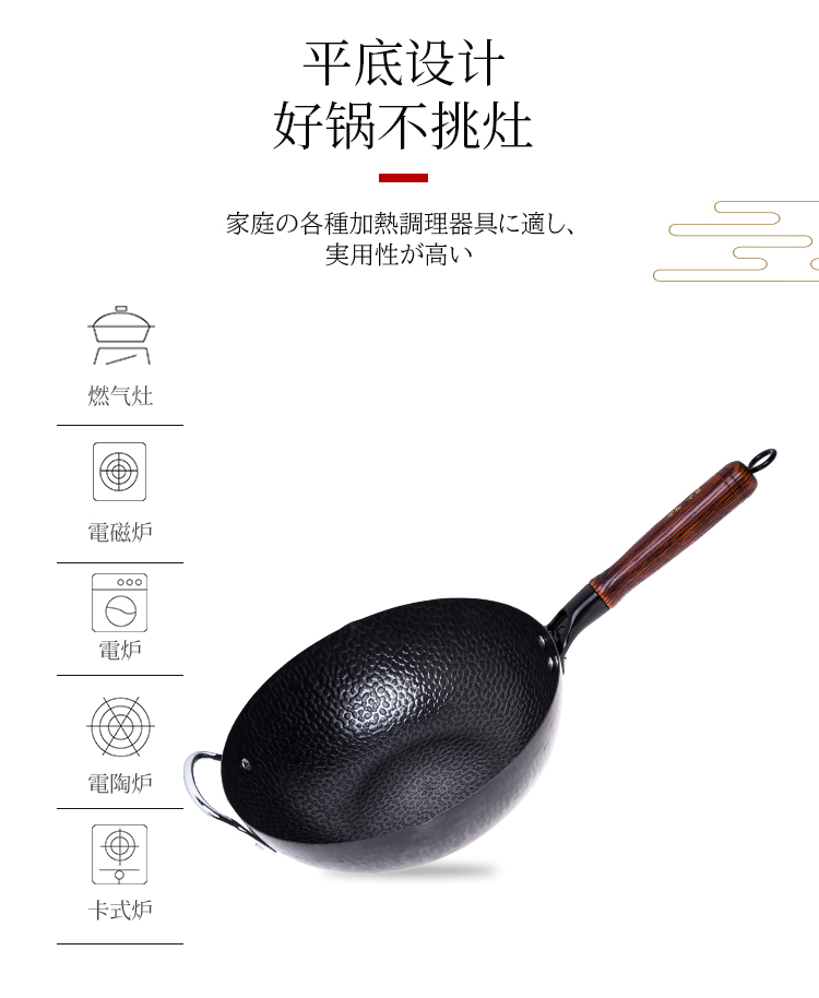 Iron Technology 28mm30mm33mm Iron Pot Single Ear High Purity Physical Non stick Pot without Coating