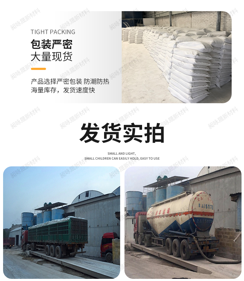 Inorganic alkali Calcium hydroxide industrial 90 content hydrated lime sewage acid-base neutralization