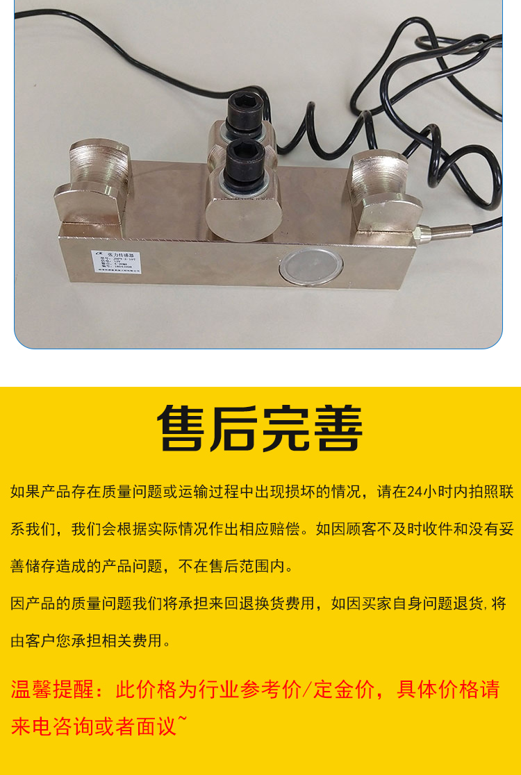 Belt comprehensive protection equipment sensor GWP200 mining temperature sensor electronic component accessories