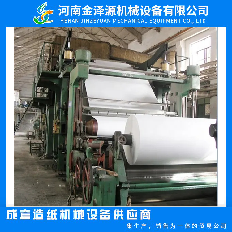 Toilet paper roll production line CE certified 1880mm wood pulp toilet paper machine with higher cost-effectiveness