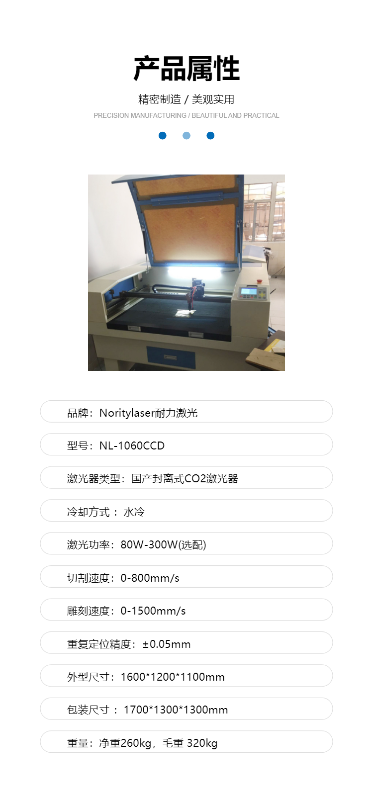 Small Vision CCD Laser Cutting Machine Intelligent Position Fully Automatic Laser Cutting Machine Cutting Equipment