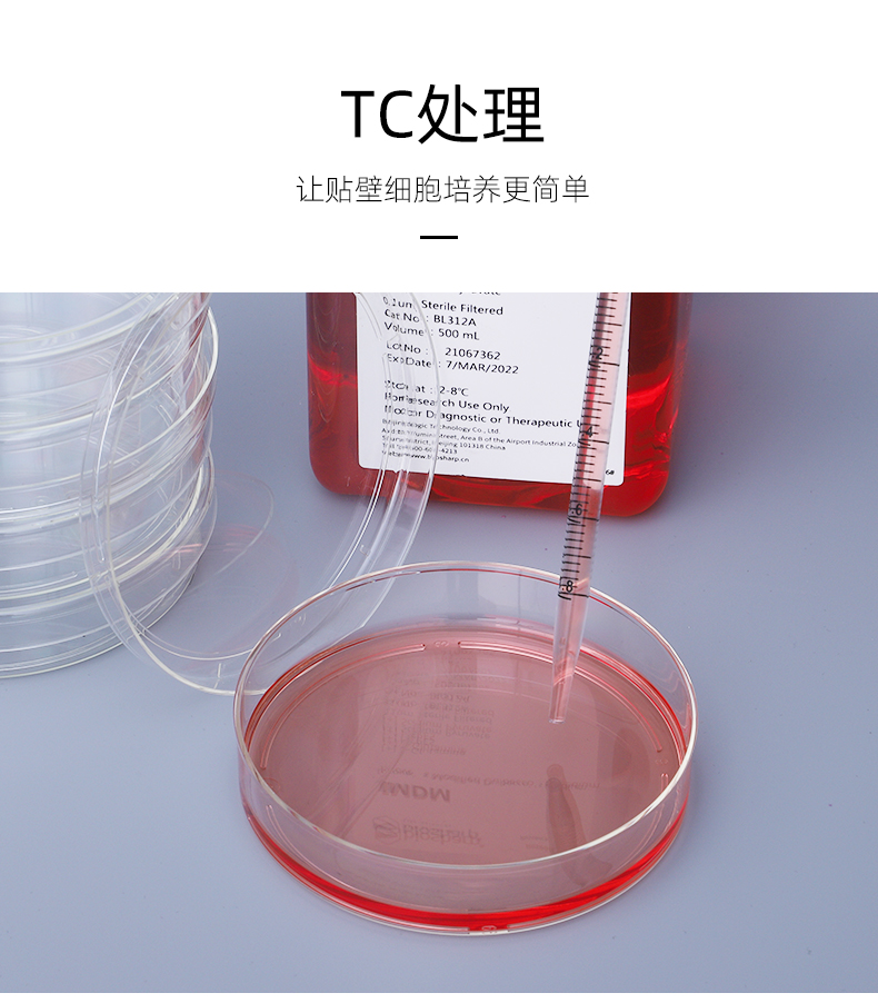 NEST Nesi 6 12 24 48 96 well culture plate flat bottom adherent cell suspension cell culture