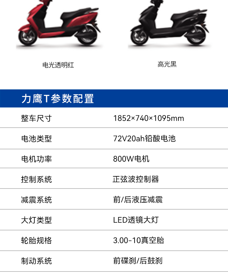 Zongshen brand ZONSEN Liying electric scooter national standard electric vehicle