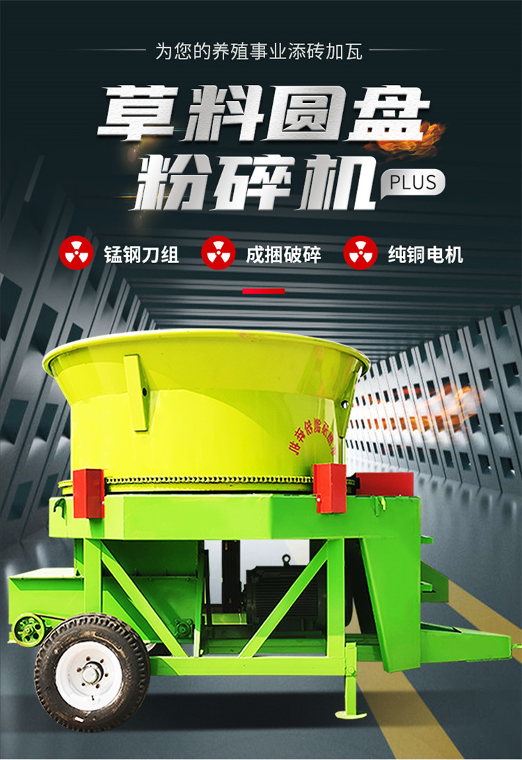 Lower discharge disc crusher straw crushing powder machine 130 type direct injection forage grass powder machine