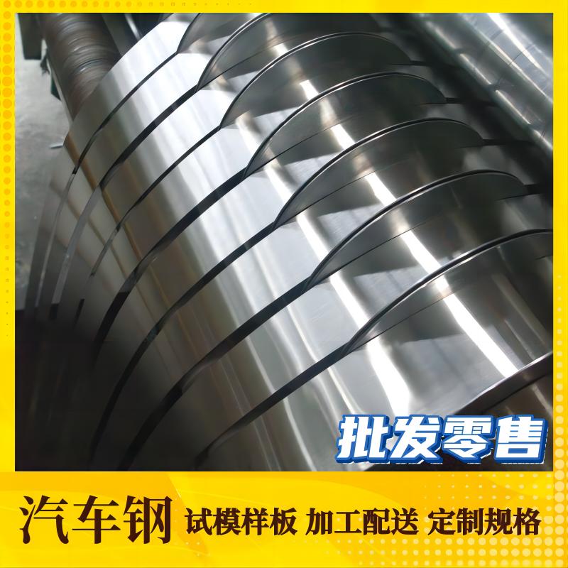 Dimension and Appearance of CR300B0 Longitudinal Beam Structural Member 1.9 * 1280 * C Steel Plate and Strip before Yield