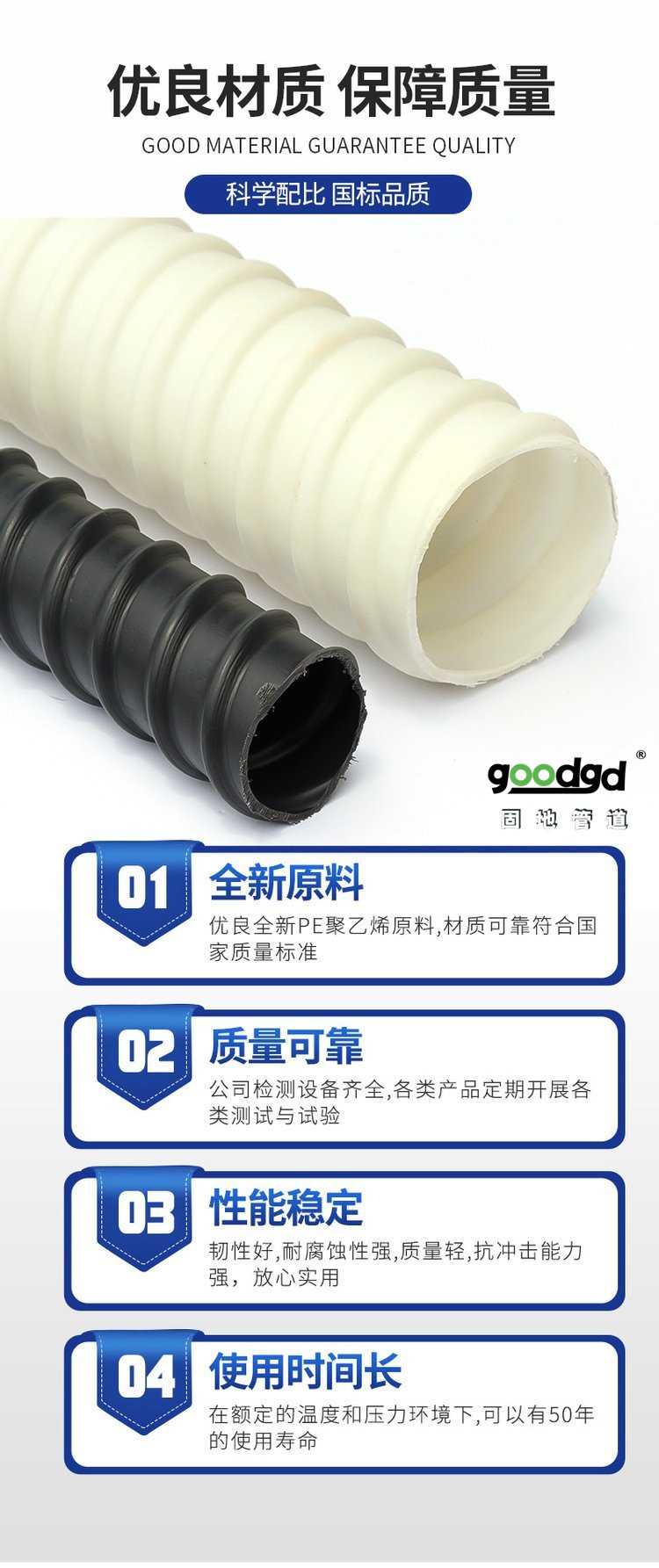 Gudi brand prestressed plastic corrugated pipe bridge concrete single wall pre embedded large diameter