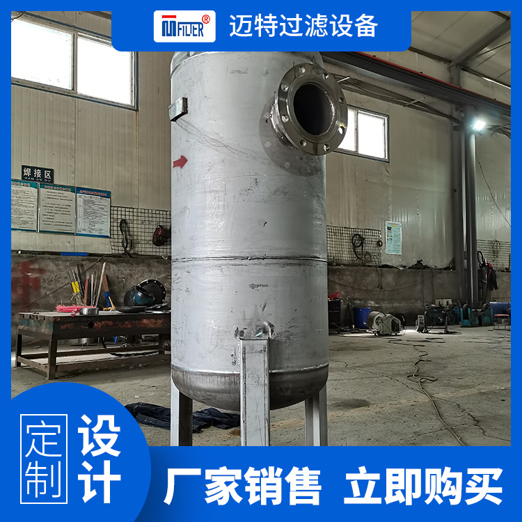 Made of stainless steel material for centrifugal water removal in Maite's cyclone steam water separator