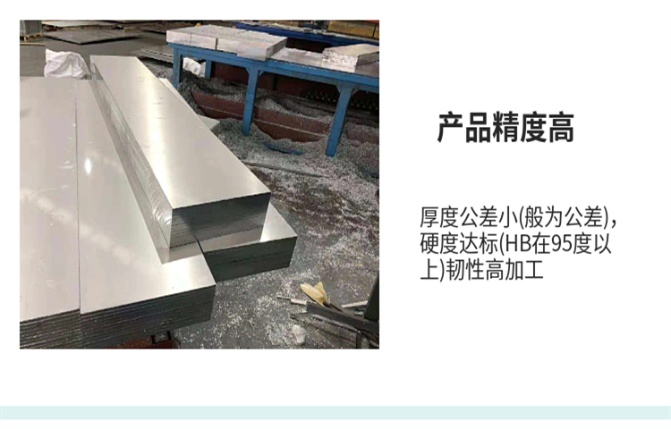 1220mm * 2440mm aluminum plate for high-pressure tank welding, aluminum plate for oxidation resistance, rust resistance, and easy operation