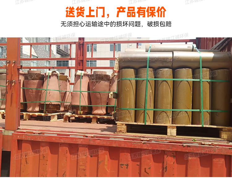 Jinjiang Cheng Ceramic Tube Cyclone Multi tube High Temperature Dust Collector Accessories 480360290220 Tangential Type, etc