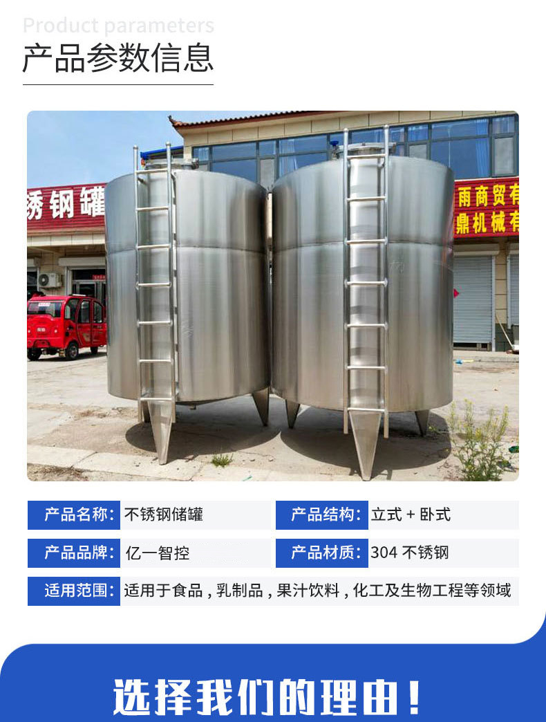 Stainless steel material food bacteria fermentation tank, liquid mixer, adjustable speed heating, constant temperature tank