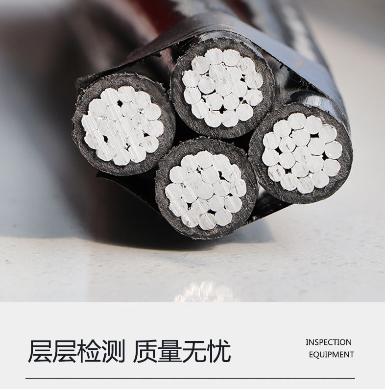 Cable flying cattle bundle conductor 3 * 240 Fried Dough Twists insulated overhead cable with high tensile strength