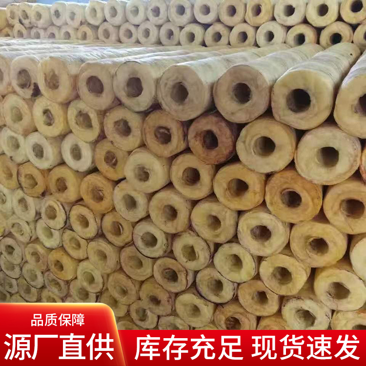 Glass wool tube centrifugal glass wool insulation tube shell insulation customized by Chenhao