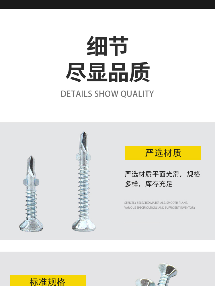 Jiuheng light steel villa special double ear screw 4.2 * 38 countersunk head lug drill tail screw Self-tapping screw