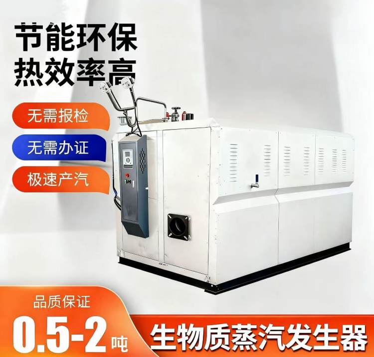 厂家直供燃油燃气热水锅炉 立式卧式采暖锅炉洗浴供暖锅炉
