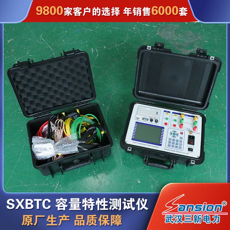 SXBTC Transformer Capacity Characteristic Tester Power Transformer Test Equipment with Fast Speed and High Accuracy