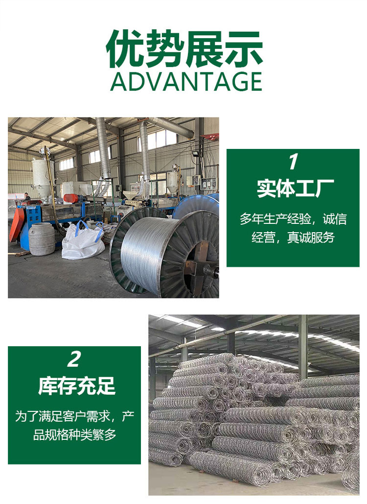 Changjin galvanized gabion mesh roll, water conservancy and flood control gabion mesh dam, gabion mesh cage, manufacturer can customize
