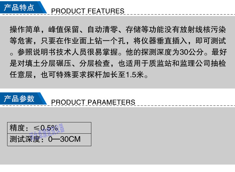 Intelligent filling compactness on-site detection instrument, foundation bearing capacity measurement instrument, Proctor penetrometer, rolling site