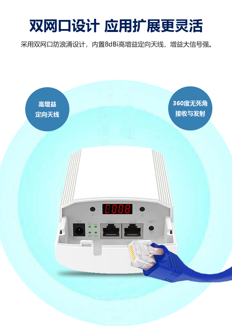 2 kilometers long distance transmission PoE power supply 2.4G high-power outdoor point-to-point WiFi monitoring wireless bridge