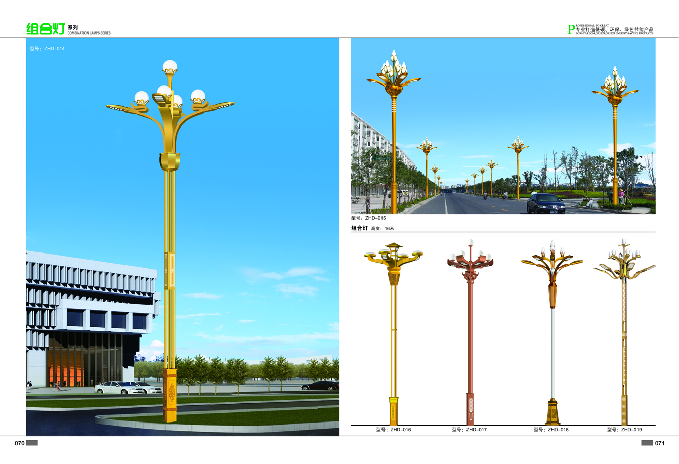 Fenjun Lighting Municipal Road Magnolia Lamp Sign Building Supports Customized Construction