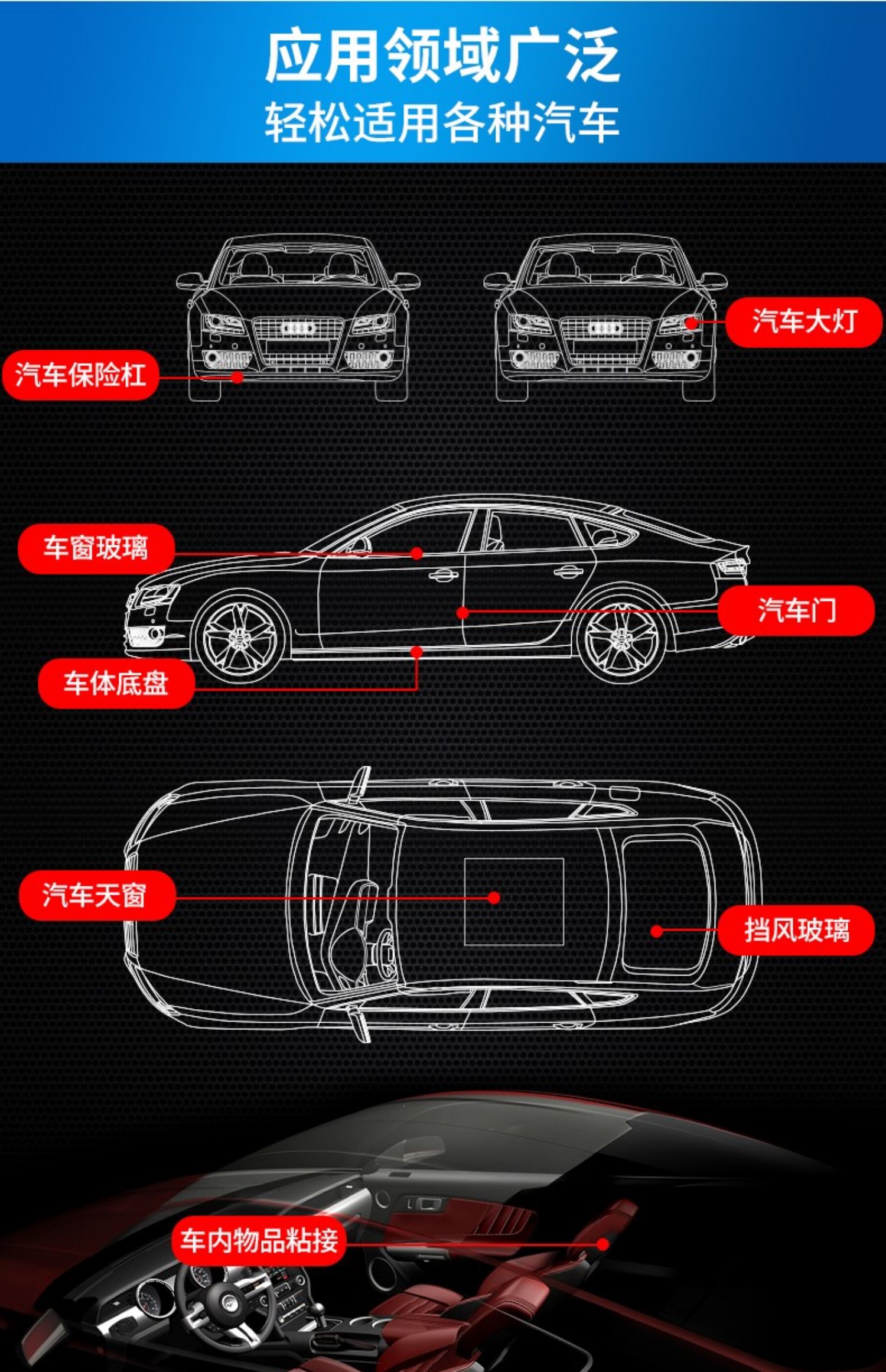 Automotive sheet metal adhesive, vehicle body welding waterproof sealant, windshield adhesive, black strong repair special adhesive