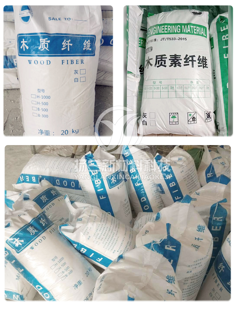 Wood fiber building water retention, insulation, crack resistance, thickening concrete mortar additive