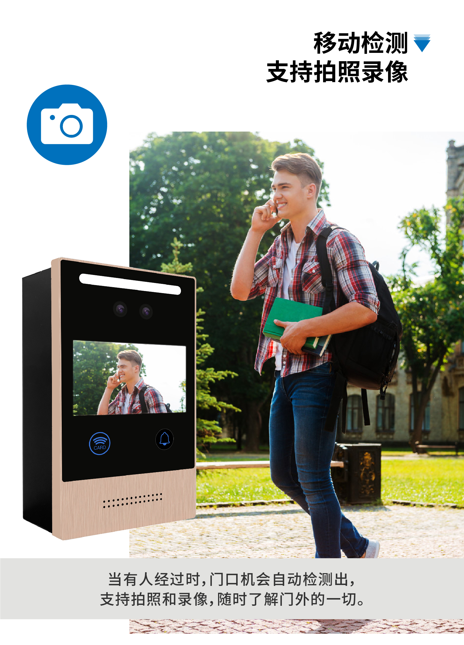 Visual intercom host for Mingke Villa Visual intercom system Face recognition doorstep machine