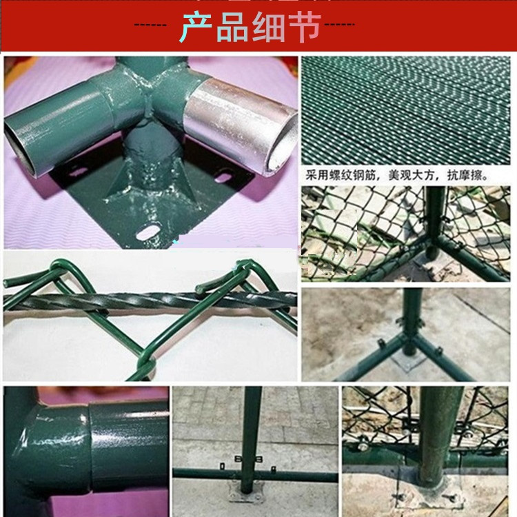 Tailong Tennis Stadium Fence Net Breeding Hook Flower Protective Net Expressway Fence Net